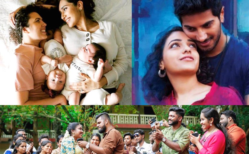 ആനന്ദം (അ) വിവാഹിതർ