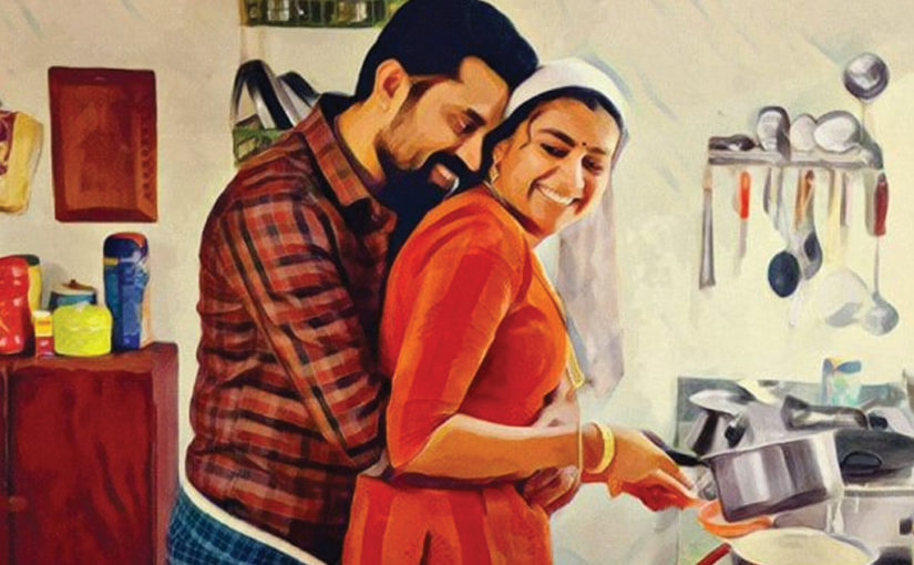 ദ ഗ്രേറ്റ് ഇന്ത്യൻ കിച്ചൺ എഫക്ട്