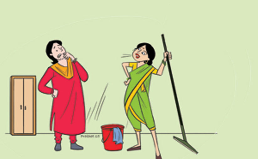 WWW. ഹൗസ് മെയ്ഡ്. കോം