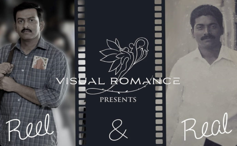 റീൽ മീറ്റ്സ് റിയൽ