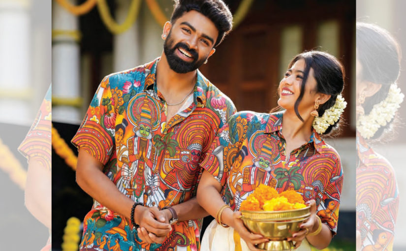 MY ഓണം MY ഡെസിഗ്‌നേഷൻ